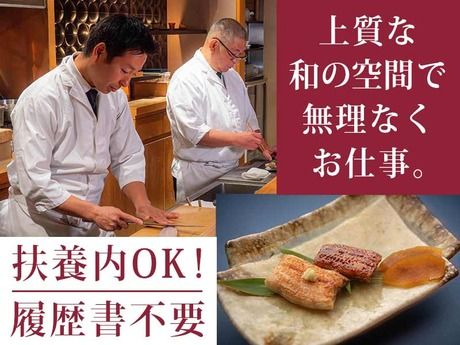 DDグループ　麻布十番　焼鶏しの田のアルバイト・バイト求人情報-34