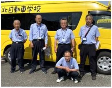 城北自動車学校の求人情報