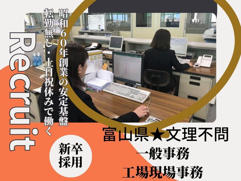 テクノプラス株式会社