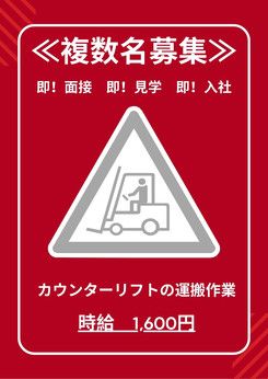 株式会社三幸コーポレーション