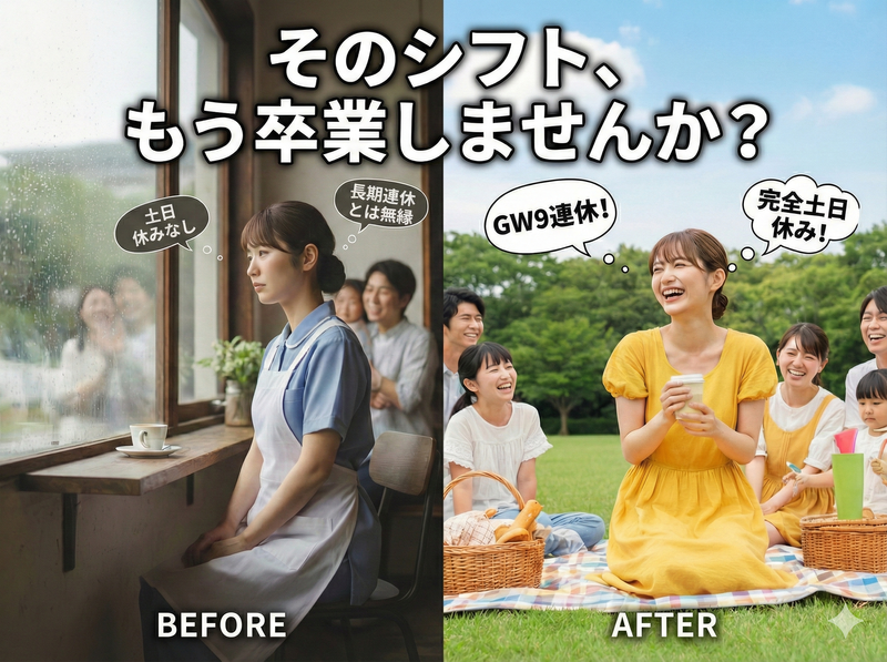 株式会社アクセルの求人・転職情報