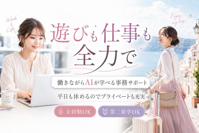 株式会社ユウマペイントの求人・転職情報