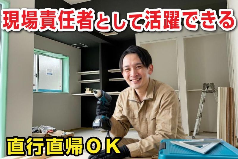 東京マンション株式会社の求人・転職情報