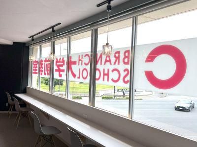 ECC個別指導塾ベストワン 北島中央教室のアルバイト・バイト求人情報-03
