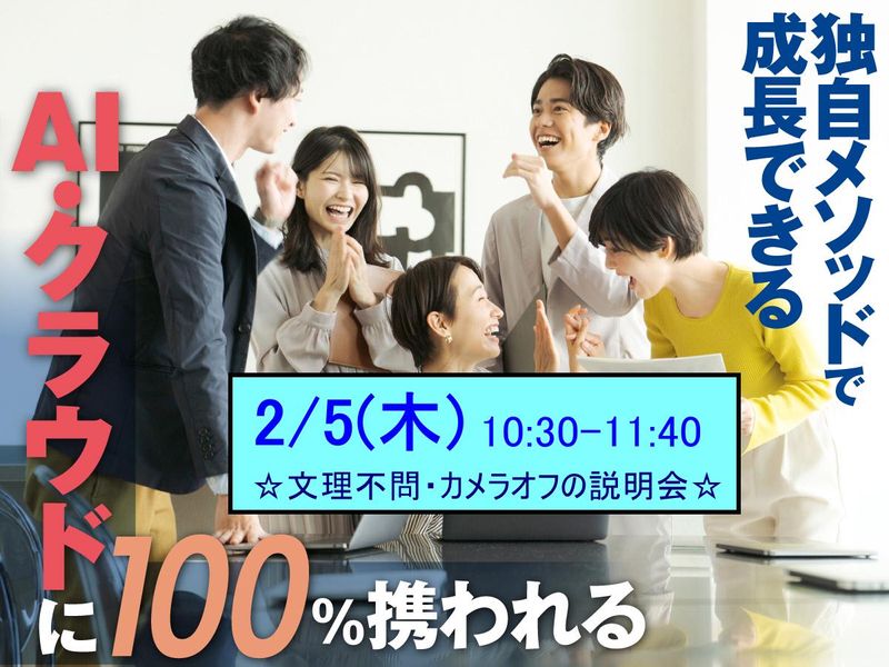 株式会社ソルト