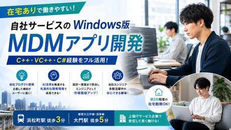 日本リック株式会社のアルバイト・バイト求人情報-46