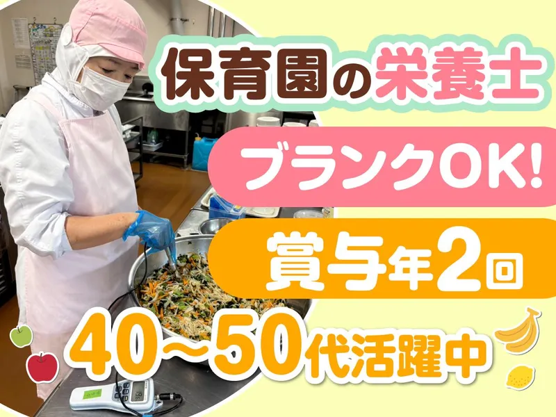 シダックス大新東ヒューマンサービス株式会社の求人・転職情報