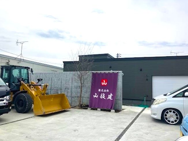 株式会社山技建の求人・転職情報