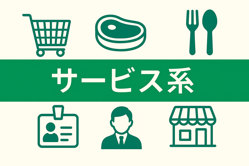 株式会社力の源ホールディングスの求人・転職情報
