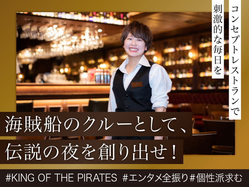 (株)ＤＤグループ