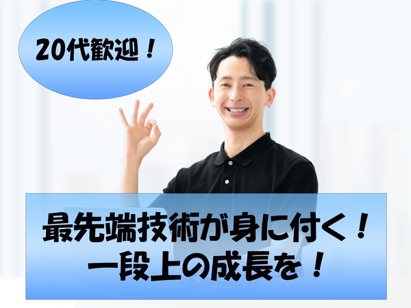 株式会社ドリームキャリアの求人・転職情報