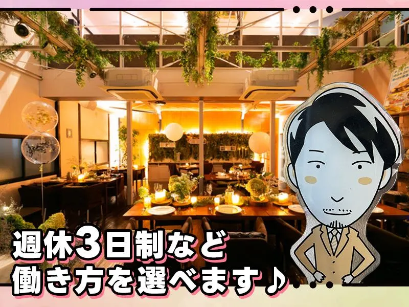 株式会社ヒストリエの求人・転職情報