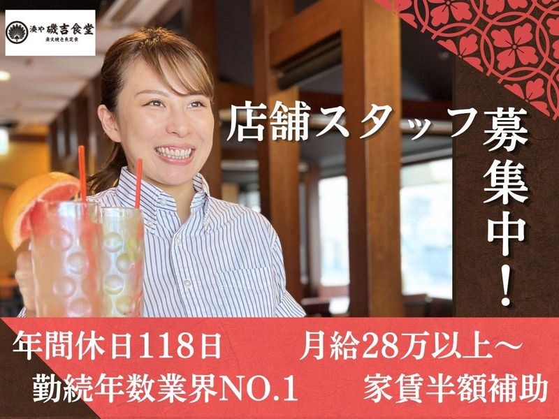 テンアライド株式会社-0039の求人・転職情報