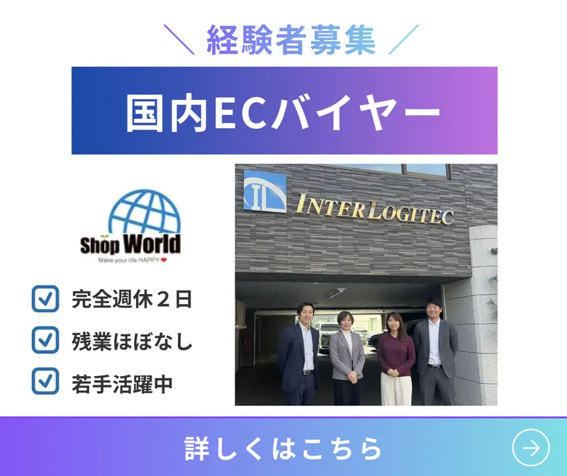 広島本社のアルバイト・バイト求人情報-02
