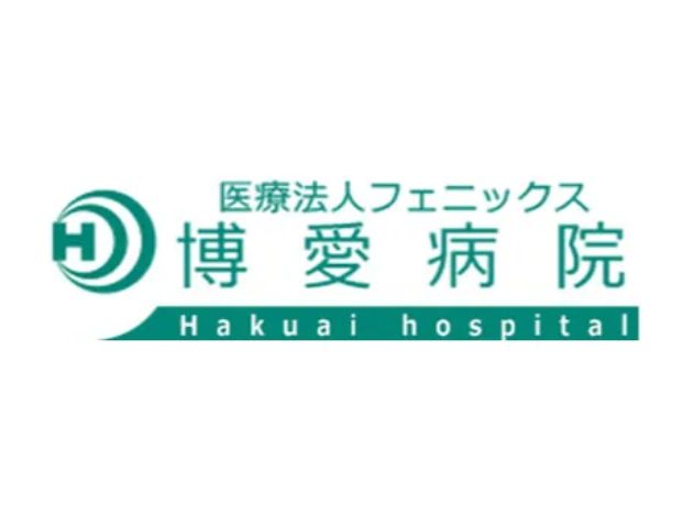 医療法人フェニックス 博愛病院のアルバイト・バイト求人情報-05