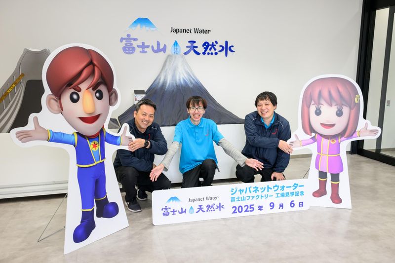 株式会社ジャパネットウォーターの求人・転職情報