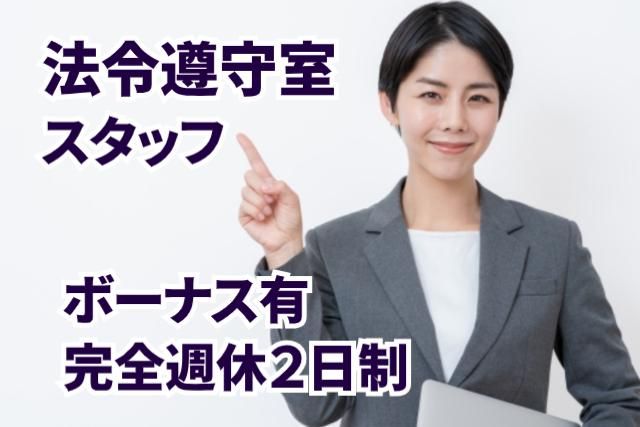 社会福祉法人恩徳福祉会の求人・転職情報