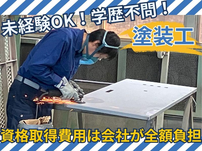 株式会社兼清電子の求人・転職情報