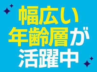 株式会社オフィス総務(派遣先:東大阪市東鴻池町)のアルバイト・バイト求人情報-02
