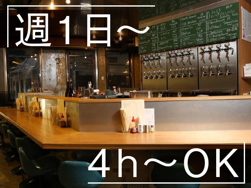 The Office 恵比寿の派遣求人情報