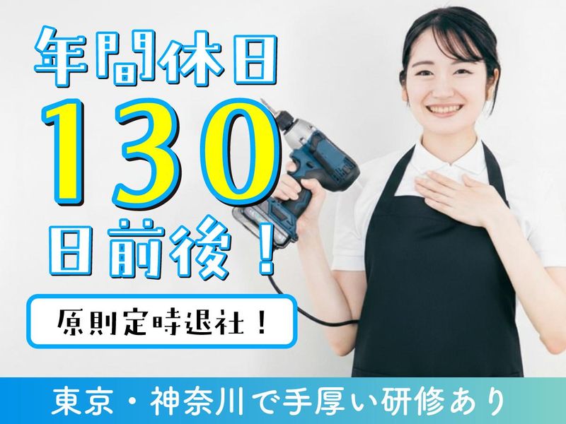 株式会社東成社ＩＣＳの求人・転職情報