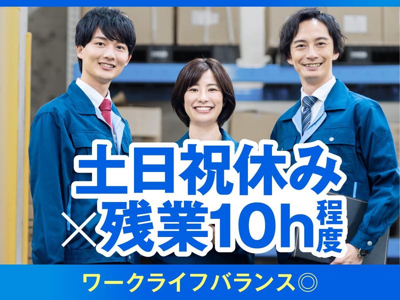 株式会社ロジクエスト　関西オペレーション支店のアルバイト・バイト求人情報-02