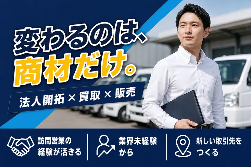 ビッグトップ株式会社の求人・転職情報