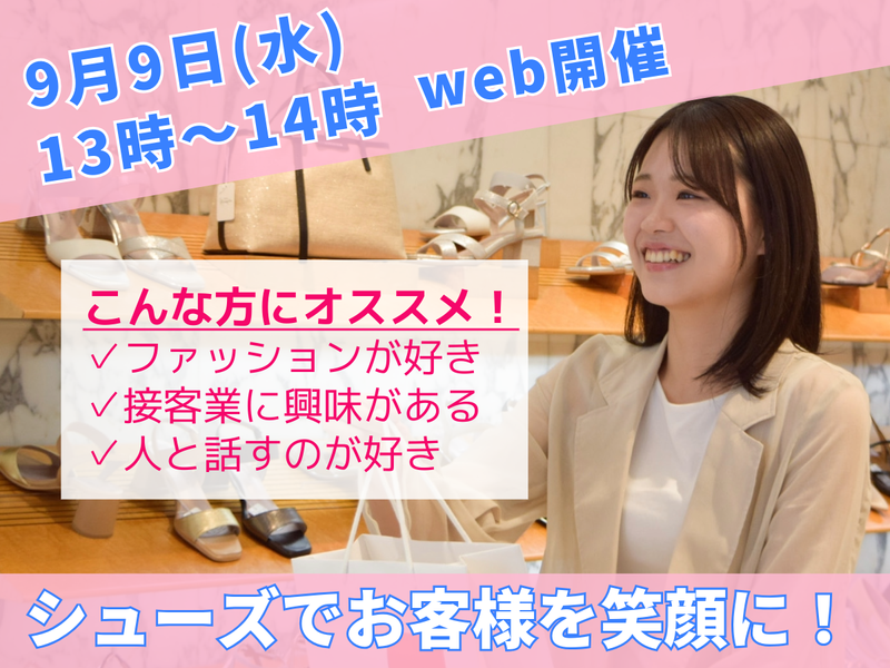 株式会社かねまつ