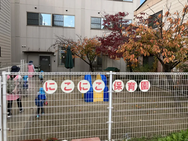 アートチャイルドケア株式会社の求人・転職情報