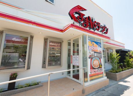 くるまやラーメン　東武動物公園店