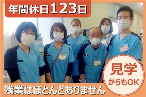 医療法人鳳生会の求人・転職情報