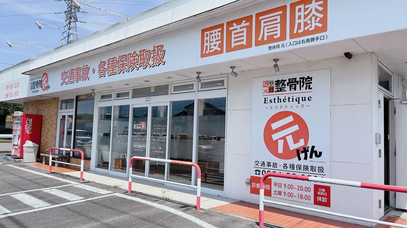 笑顔拡大株式会社の求人・転職情報