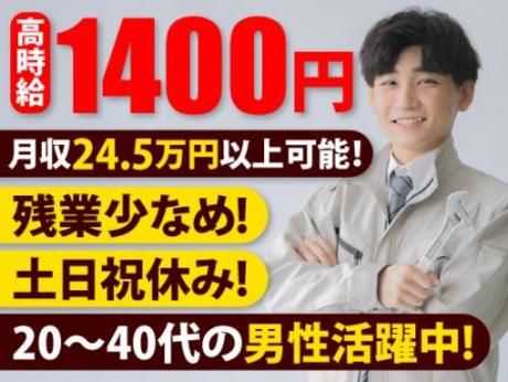 フジアルテ株式会社