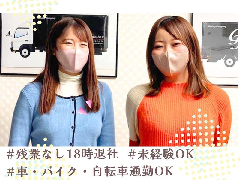 錦糸町オフィスのアルバイト・バイト求人情報-03