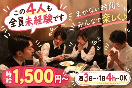 Vinculum株式会社　丑花のアルバイト・バイト求人情報