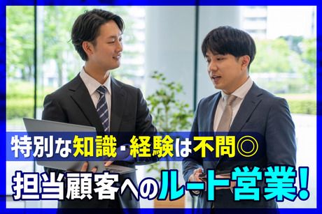 株式会社アイワの求人・転職情報