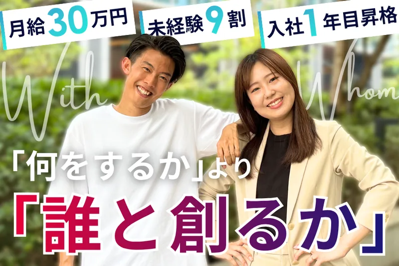 Kagawa Hubの派遣求人情報
