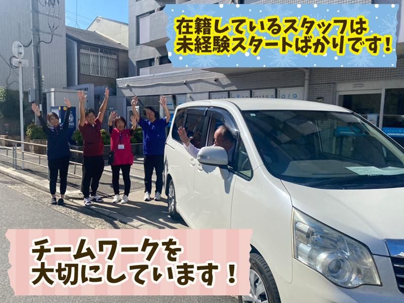 サロン&スポーツロハスのアルバイト・バイト求人情報-02