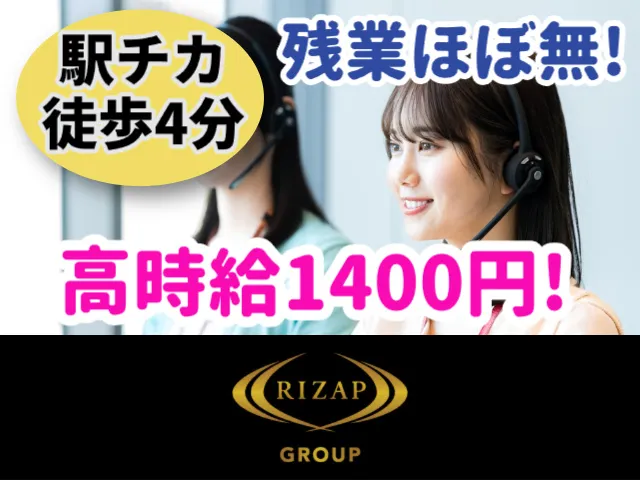 健康コミュニケーションズ株式会社のアルバイト・バイト求人情報-09