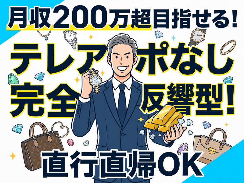 株式会社クローバーの求人・転職情報