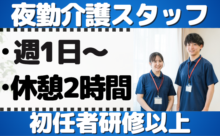 花物語なかの南のアルバイト・バイト求人情報-03