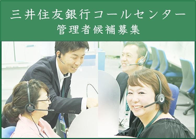 トランスコスモス株式会社の求人・転職情報