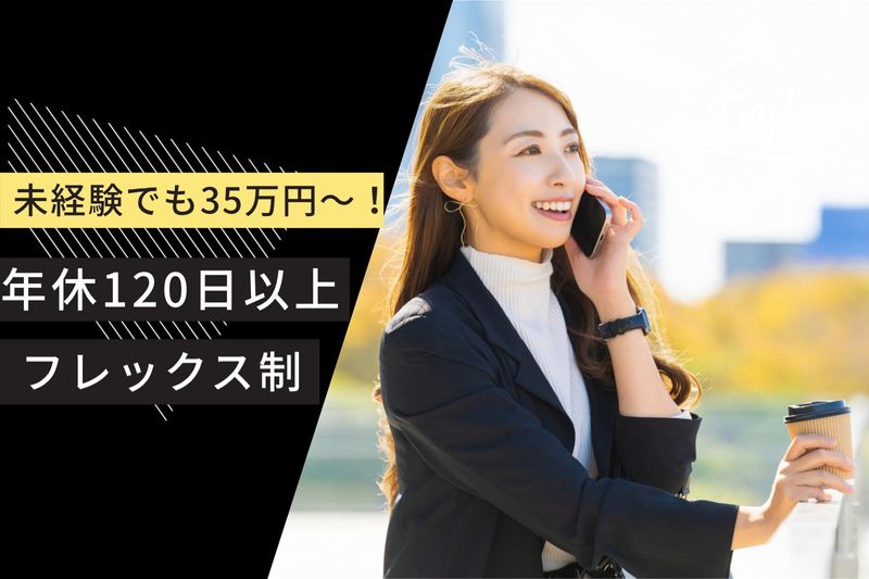 合同会社ＤＭＭ．ｃｏｍの求人・転職情報