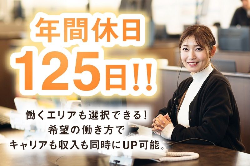 株式会社ネクステージの求人・転職情報