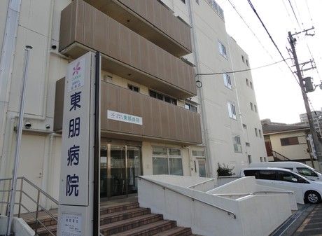 医療法人　桜希会グループの求人・転職情報