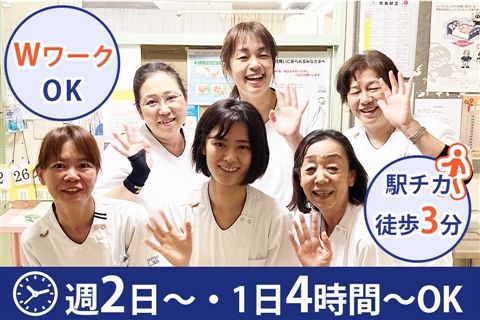 宇治川病院のアルバイト・バイト求人情報-09