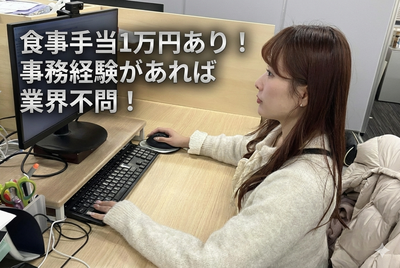 タカラスペースデザイン株式会社の求人・転職情報