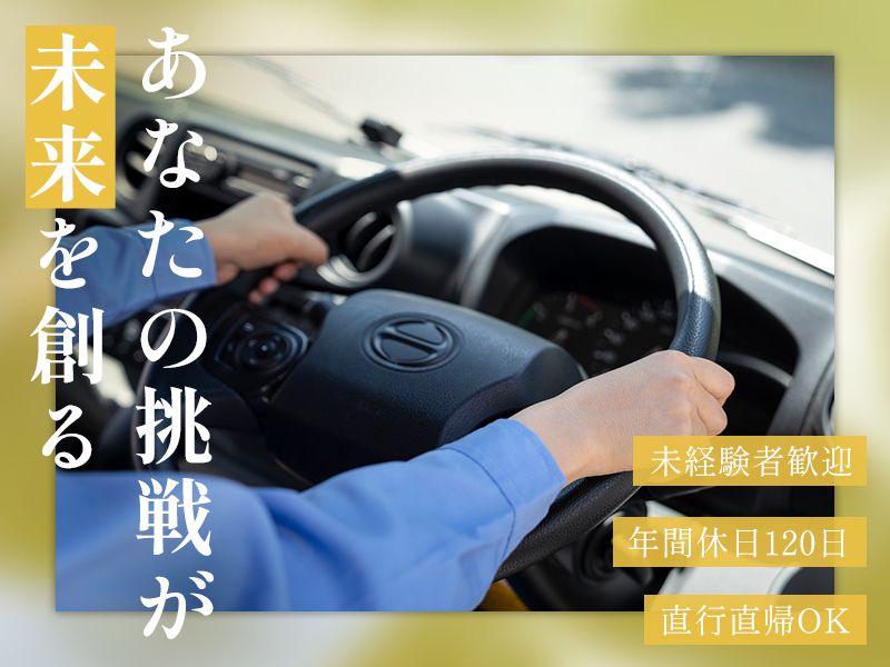 株式会社エムスリーアールの求人・転職情報