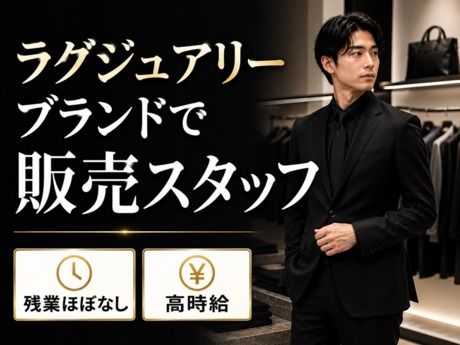 株式会社マーキュリーのアルバイト・バイト求人情報-31
