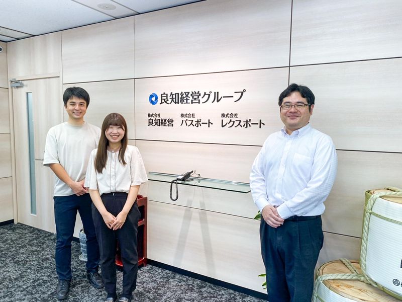 株式会社良知経営のアルバイト・バイト求人情報-02